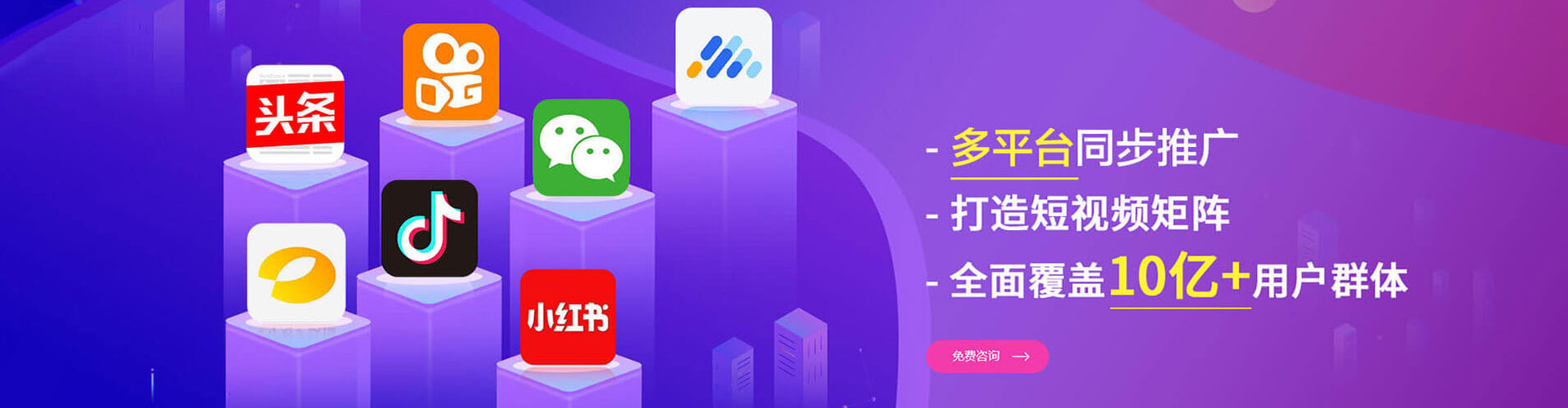 香洲百度竞价推广
