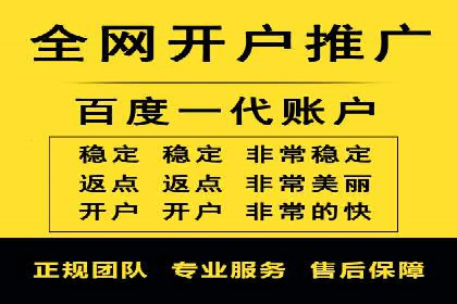 案例研究：SEM账户如何实现高效推广