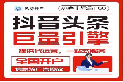 SEM竞价优化实战技巧：案例展示广告投放优化