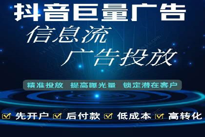 深度解析：信息流托管的成功实践
